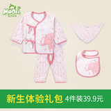 新生儿衣服冬季婴儿和尚服女宝宝内衣纯棉套装秋衣长袖睡衣0-3月