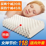 泰国乳胶枕头 颈椎枕护颈枕记忆保健枕头枕芯一对纯天然正品包邮
