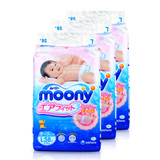 日本原装进口moony尤妮佳纸尿裤L58片增量装大号尿不湿三包装