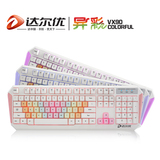 达尔优VX90异彩 三色背光彩虹键帽 游戏键盘 机械手感 专业电竞感