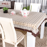 桌布布艺 格子 长方形餐桌布椅垫套装正方形台布棉麻茶几布地中海