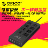 特价ORICO HPC-8A5U家用防雷防过载8插位接线板USB智能充电排插座