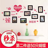 【天天特价】创意卧室床头客餐厅电视背景浪漫温馨可移除墙贴纸花