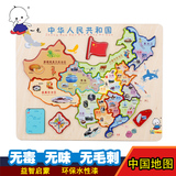 幼儿宝宝儿童中国地图拼图益智1-2-3-4岁木制玩具拼板木质3-6周岁