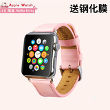 Hello Kitty Apple watch苹果手表表带真皮 iwatch带腕i女38/42mm