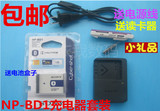 索尼DSC-T900 T7 T300 T500 T700 TX1数码相机NP-BD1电池+充电器