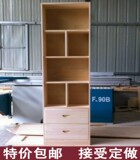 实木书柜简易自由组合成人书橱书架置物架儿童带抽屉松木柜子