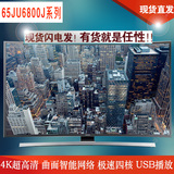 Samsung/三星 UA65JU6800JXXZ 65英寸4K超高清曲面智能液晶电视机