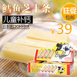 宝宝补钙零食品日本进口扇屋OHGIYA芝士鳕鱼条高钙婴儿奶酪条肠