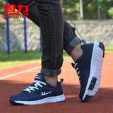 新款回力男士运动鞋 男鞋跑步鞋 夏季轻质透气网面鞋韩版潮板鞋