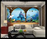 壁秀 超3D立体海底世界大型壁画 卧室沙发客厅电视背景墙纸装饰画