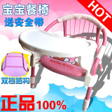 出口日本 正品宝宝椅叫叫椅儿童靠背椅小椅子餐盘 宝宝餐椅包邮