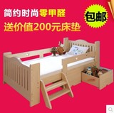 包邮实木儿童床男孩女孩拼接床带护栏床婴儿床单人床松木床送床垫