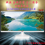 新款 LG 34UM56-W 34寸2K高清IPS无边框电脑液晶显示器21:9实体店