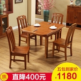 小户型全实木餐桌椅组合6人长方形中式多功能可伸缩折叠橡木饭桌