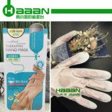 韩国专柜代购可莱丝 补水嫩白保湿手膜手套 可触屏10对/盒 HAAAN