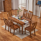香樟木餐桌椅全实木餐桌美式餐桌组合餐厅家具一桌四椅极有家发现