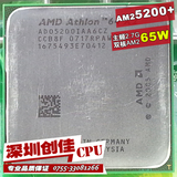 AMD 速龙双核64 AM2 940针 X2 5200+ 2.7G 散片CPU 台式质保一年
