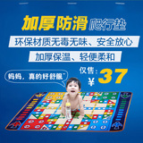 华婴儿童飞行棋地毯式垫大号双面豪华版大富翁游戏棋类益智玩具