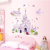 新品儿童房卧室玻璃贴 床头背景女孩最爱可移除墙贴 公主与城堡