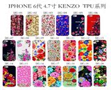 巴黎KENZO琪拉之花iphone6手机壳苹果6/6s 6plus软壳手机潮牌田园