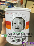 香港代购wakado/和光堂婴儿滋养糖葡萄预防便秘让宝宝爱上喝水450
