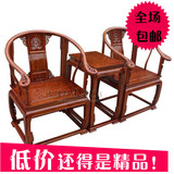 红木家具皇宫椅刺猬紫檀花梨圈椅仿古实木太师椅圈椅休闲靠背椅子