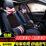 2016款博瑞吉利帝豪RS远景金刚GX7四季通用专用坐套全包 汽车座套