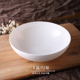 纯白骨瓷菜碗中式家用日用陶瓷餐具盘子 浅碗深盘汤碗面碗沙拉碗