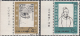 【邓群邮社】新中国老纪特邮票 纪93 杜甫盖销2全带左厂铭 上品