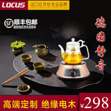LOCUS/诺洁仕电陶炉电热小茶炉迷你泡茶煮茶器静音小型电磁炉家用