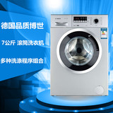 Bosch/博世 XQG70-WAE242681W 7公斤家用节能滚筒洗衣机 银色