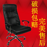电脑椅家用办公椅子老板椅子人体工学升降旋转可躺椅电脑椅特价椅