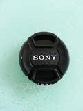 索尼黑卡RX1R NEX-7 5N F3 ILCE-a7微单相机49mm镜头盖配件 SONY
