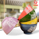 佰润居 日式和风餐具创意陶瓷碗套装个性彩色米饭碗情侣特色碗