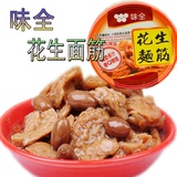 T台湾罐头食品 味全花生面筋170g全素无防腐剂 台湾家常菜口感软