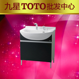 TOTO   落地式洗脸化妆台 LDSW750K/W  抽屉式浴室柜