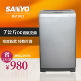 Sanyo/三洋 DB7058BS 7KG大容量帝度新款变频电机波轮洗衣机特价