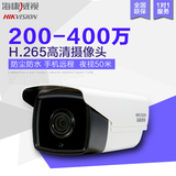 海康威视网络监控摄像头 高清200万红外夜视摄像机DS-2CD3T25D-I5