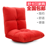 创意懒人沙发榻榻米小沙发单人折叠沙发 靠背椅飘窗椅子简约现代
