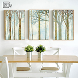 客厅装饰画现代简约抽象森林小清新挂画卧室壁画玄关三联画有框画