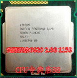 Intel/英特尔 Pentium G620 散片CPU  1155针适合H61等主板保一年