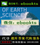 Foundations of Earth Science 7th Edition -Solution Manual