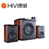 Hivi/惠威 M-50W升级蓝牙音箱低音炮2.1有源台式电脑多媒体音响