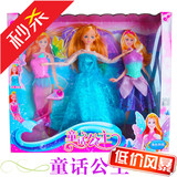 芭美儿童话公主9938芭比换装洋娃娃女孩过家家儿童玩具蝴蝶仙子鱼