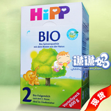 德国代购喜宝有机婴儿奶粉HIPP BIO2段二段6-10个月原产直邮800G