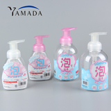 日本进口YAMADA 乳液起泡瓶发泡器泡沫瓶慕丝瓶打泡瓶旅行分装瓶