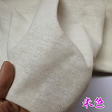 半米价 米色棉麻布料 春秋服装面料 手工亚麻布料 拍照背景布