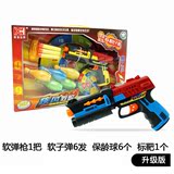儿童玩具枪狙击可发射子弹男孩玩具BB软弹玩具手枪小孩CS玩具