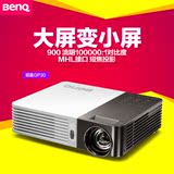 BENQ明基投影仪 GP30投影机微型LED短焦超便携商务家用投影仪